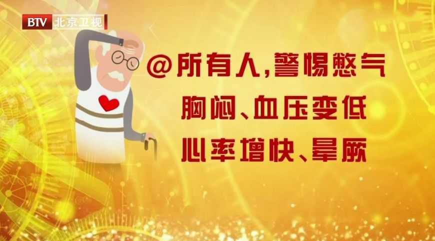 出现这些症状要警惕心脏问题,警惕心脏有问题的3个信号