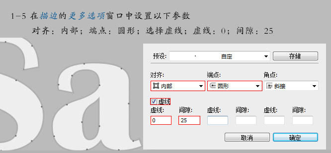 ps制作金属广告框,ps制作立体logo教程