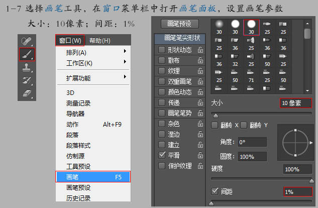ps制作金属广告框,ps制作立体logo教程
