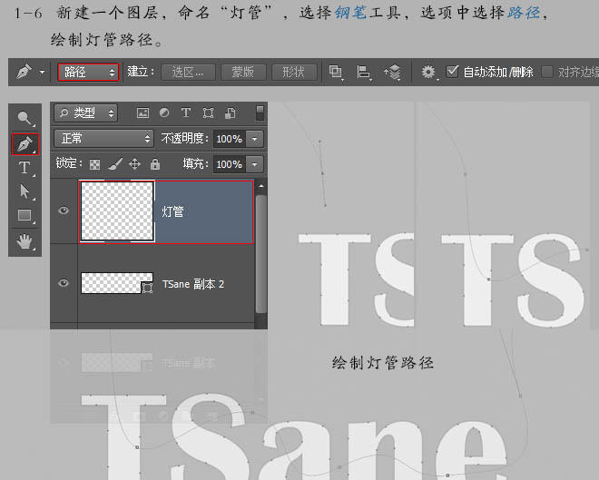 ps制作金属广告框,ps制作立体logo教程