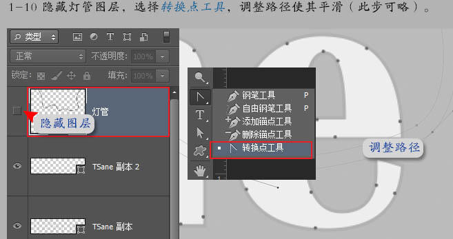 ps制作金属广告框,ps制作立体logo教程