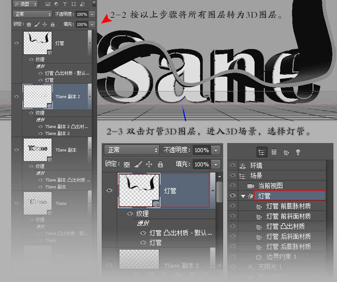 ps制作金属广告框,ps制作立体logo教程