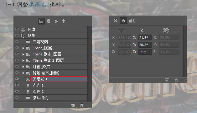 ps制作金属广告框,ps制作立体logo教程