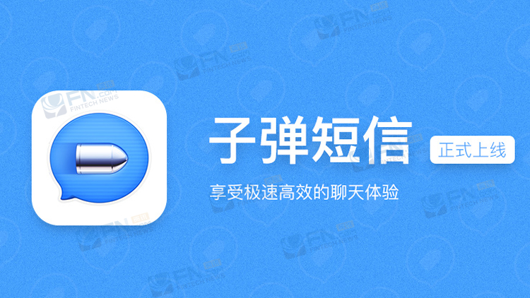 深扒|让区块链从业者全线沸腾的“*弹子**短信”究竟是个啥