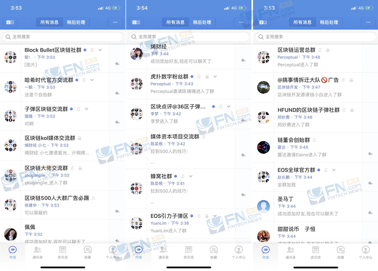 深扒|让区块链从业者全线沸腾的“*弹子**短信”究竟是个啥