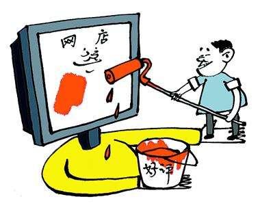 淘宝刷单什么情况下会被查到,淘宝刷单被查到有什么办法补救