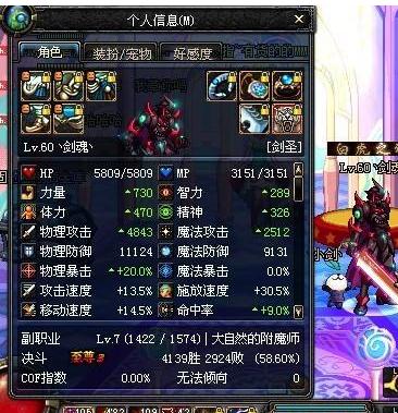 网络游戏土豪人物十大排行榜,十大网游土豪人物