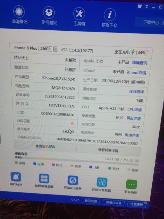 iphone6plus爆改,iphone6plus改8plus全过程