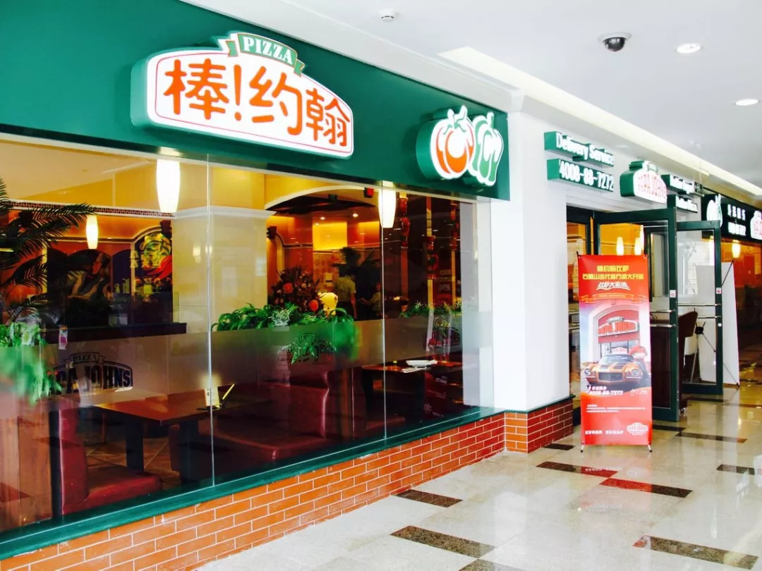 那些年，在你博客中出现过的餐厅，它们还好吗？