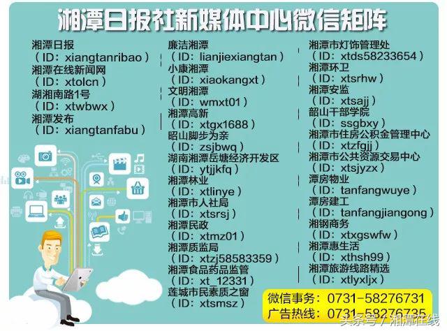 花1分钟设置一下手机吧！危险时刻能救命！