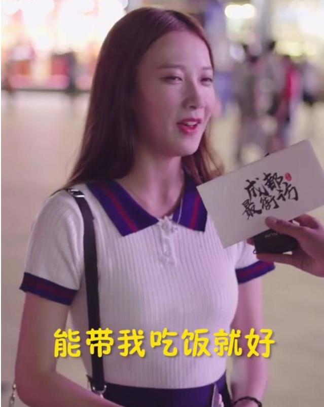 成都小甜甜网红抖音,抖音成都一夜爆红小姐姐