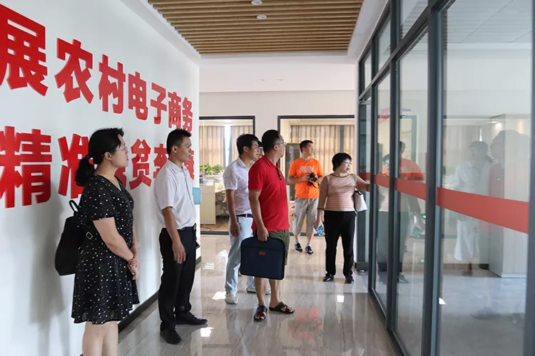 「电商资讯」广西经济管理干部学院调研组到都安县考察