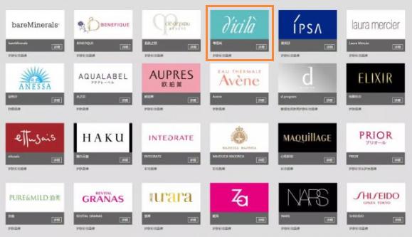 资生堂小众系列,日本必买资生堂系列