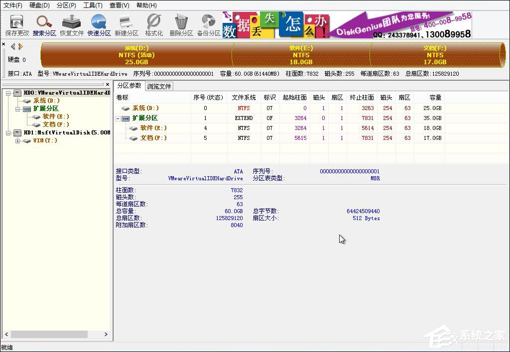 新装电脑系统硬盘分区怎么分,新电脑装机后怎么分区硬盘
