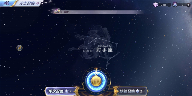 《圣斗士星矢》九游评分6.4圣斗士版的爆肝卡牌