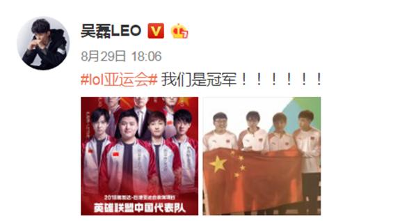 uzi跟吴磊,吴磊对uzi评价