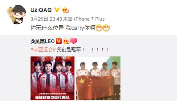 uzi跟吴磊,吴磊对uzi评价