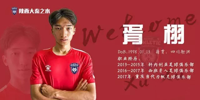 人称“小梅西”的足球天才，被父吹嘘骄傲自满，如今沦为中乙替补