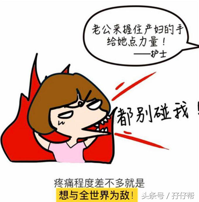 二胎剖腹产的真实经历,双胎妈妈怀孕的痛苦