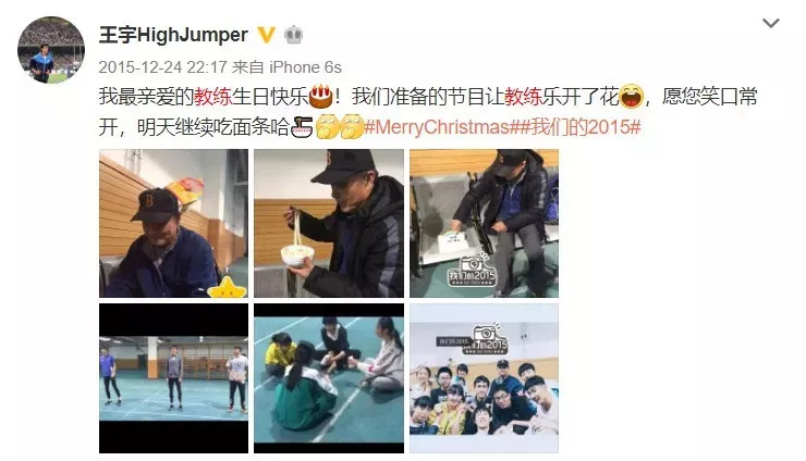 清华大学跳高亚运会冠军,清华学霸亚运跳高夺冠