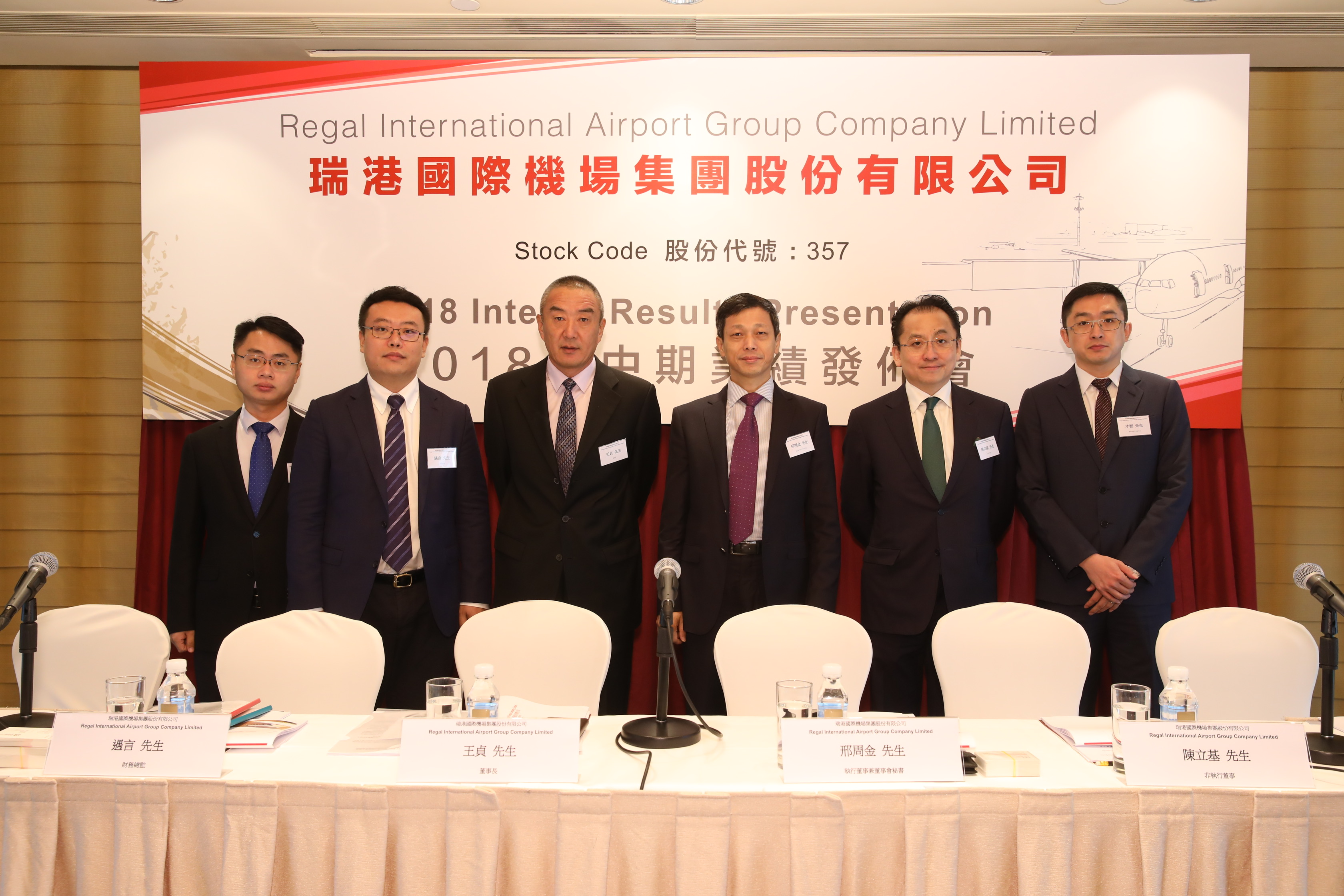 瑞港集团的财报,瑞港集团财报数据