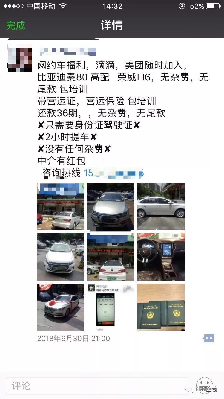 滴滴公司汽车以租代购划算,滴滴以租代购能赚钱吗