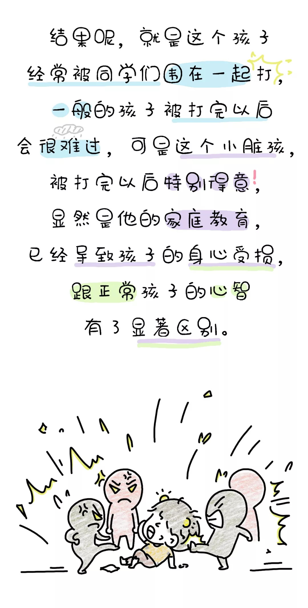 滴滴顺风车司机杀人案发生几起,滴滴顺风车司机杀人案判决