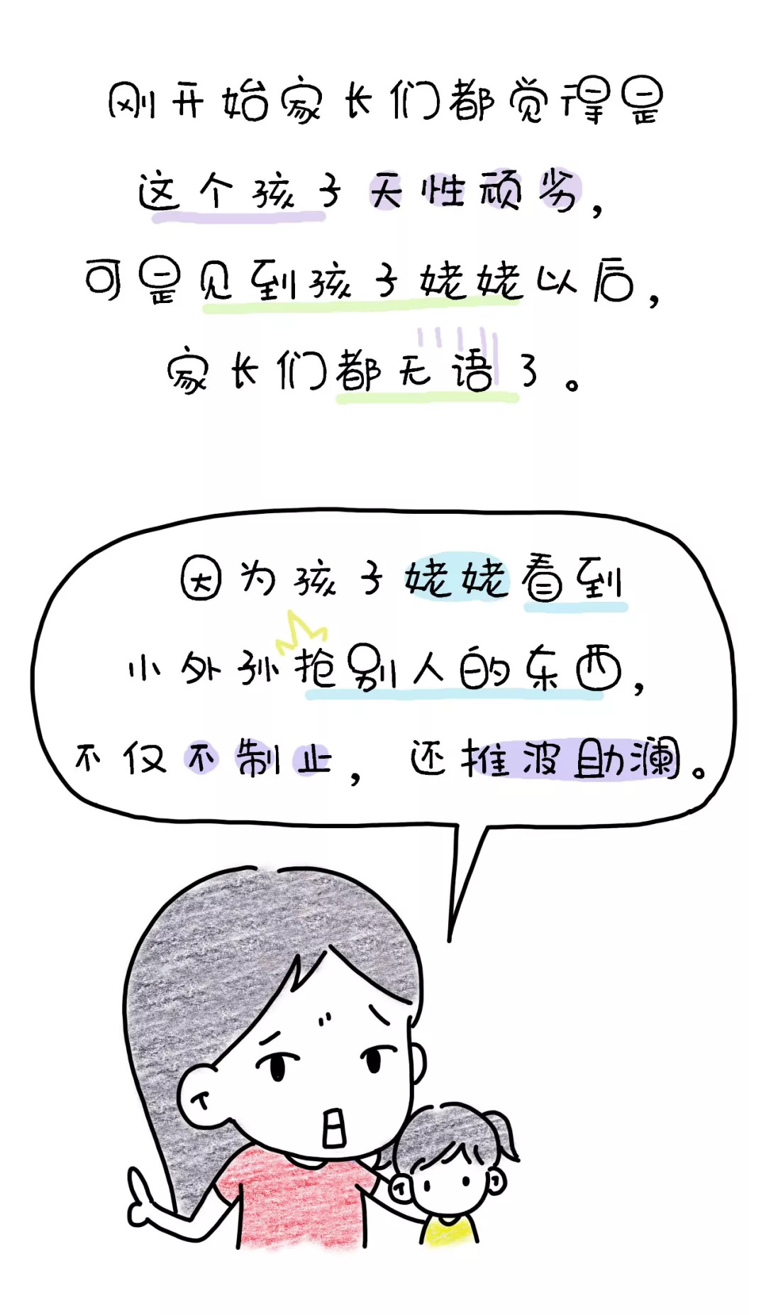 滴滴顺风车司机杀人案发生几起,滴滴顺风车司机杀人案判决