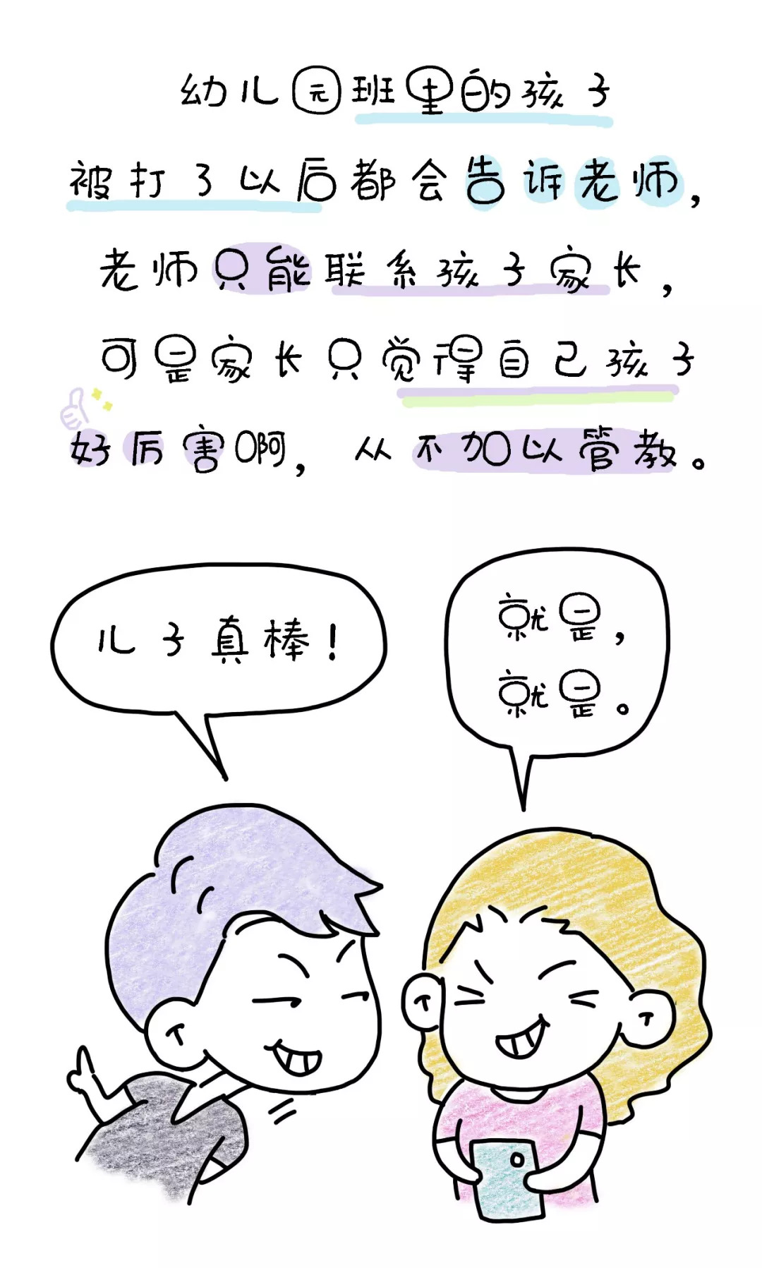 滴滴顺风车司机杀人案发生几起,滴滴顺风车司机杀人案判决