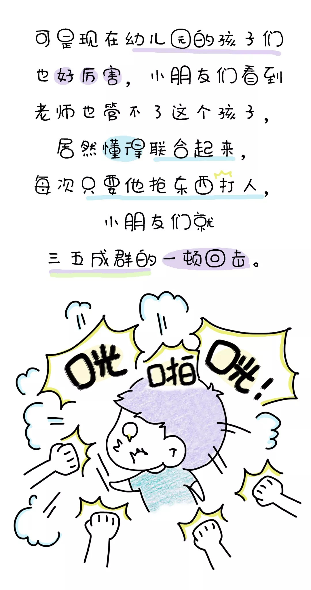 滴滴顺风车司机杀人案发生几起,滴滴顺风车司机杀人案判决