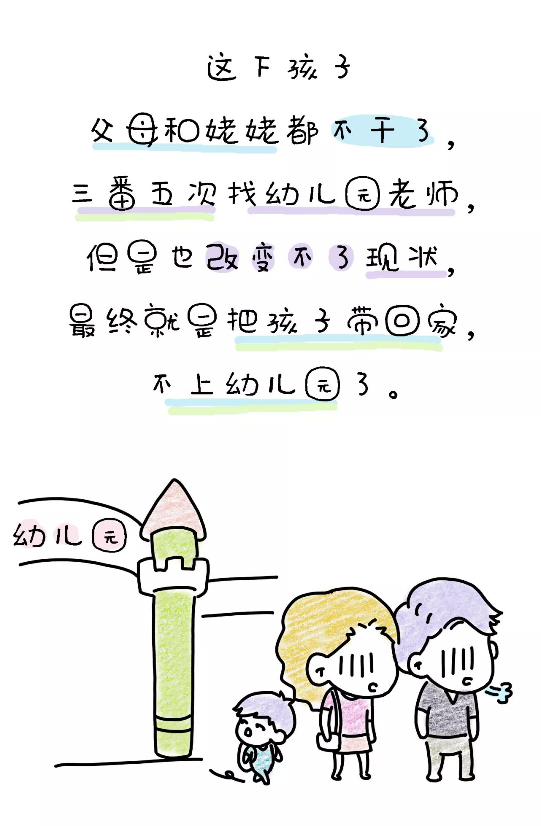 滴滴顺风车司机杀人案发生几起,滴滴顺风车司机杀人案判决