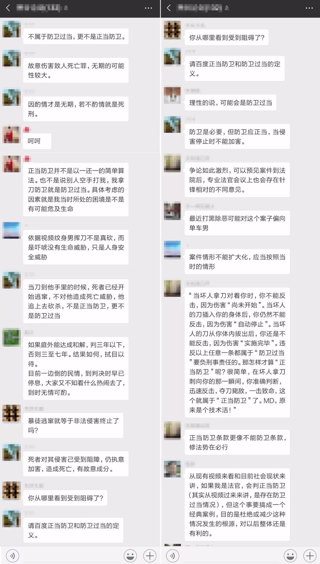 昆山纹身男砍人被反杀事件,昆山纹身男被反杀事件全过程
