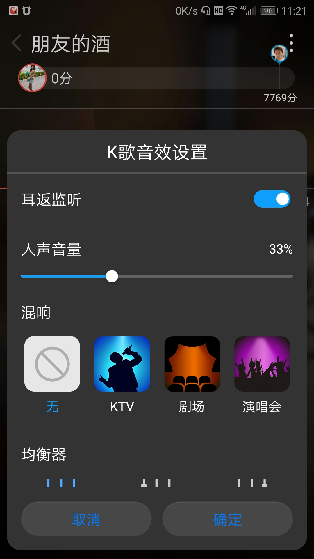 为什么手机k歌没声音,为什么手机k歌声音小