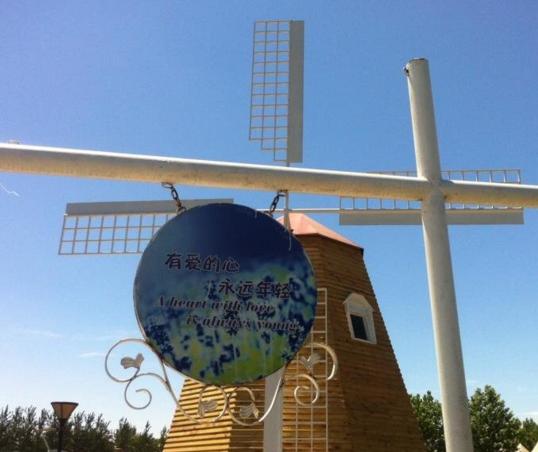 蓝调庄园地址北京,蓝调庄园在北京哪里