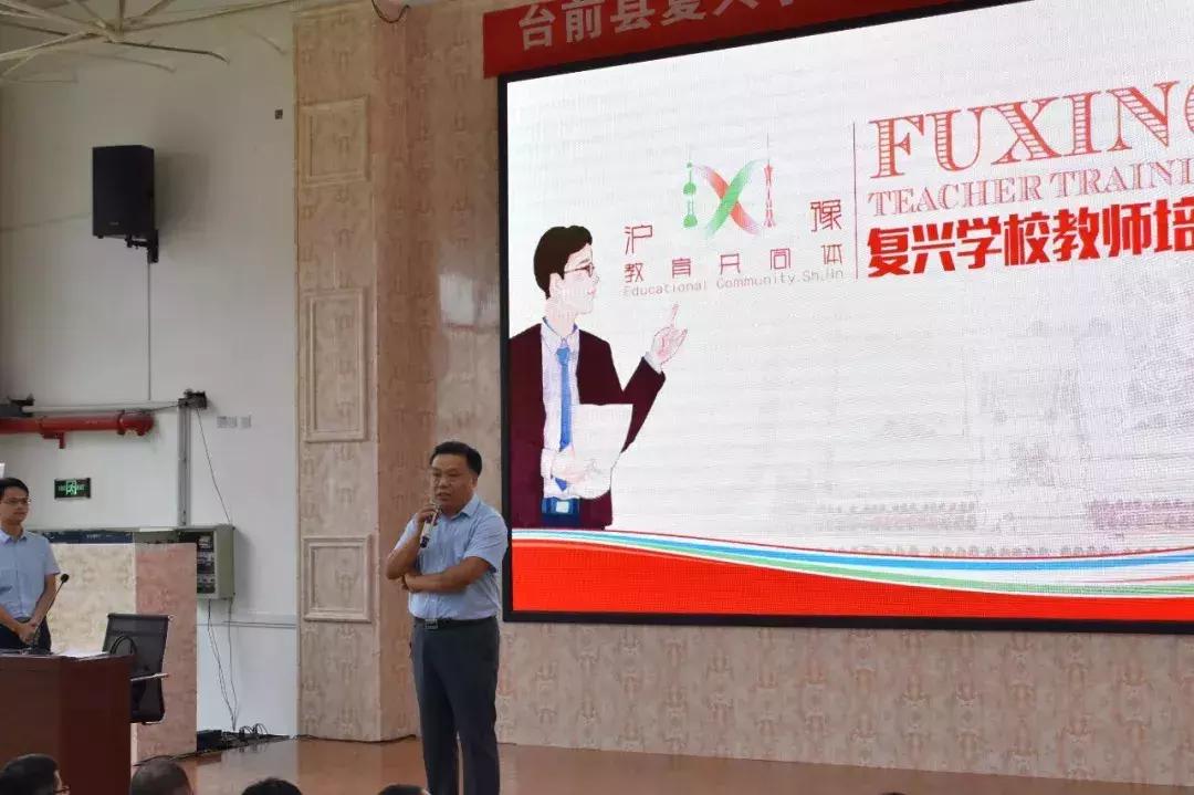 河南台前复兴小学怎么样,台前县复兴小学