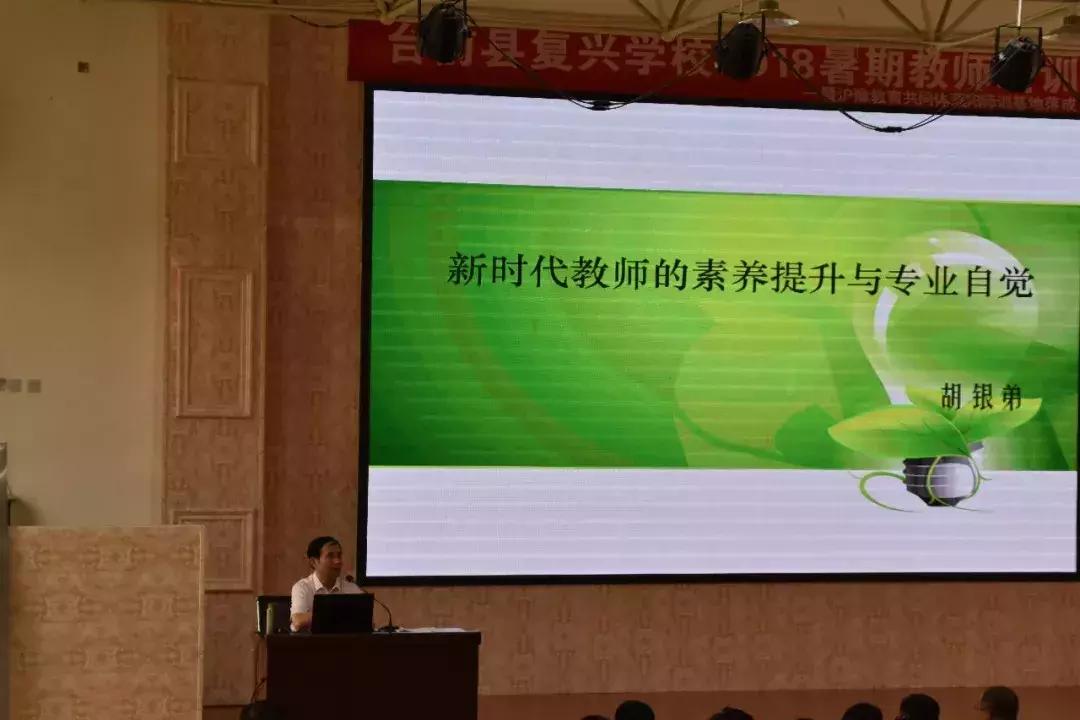 河南台前复兴小学怎么样,台前县复兴小学