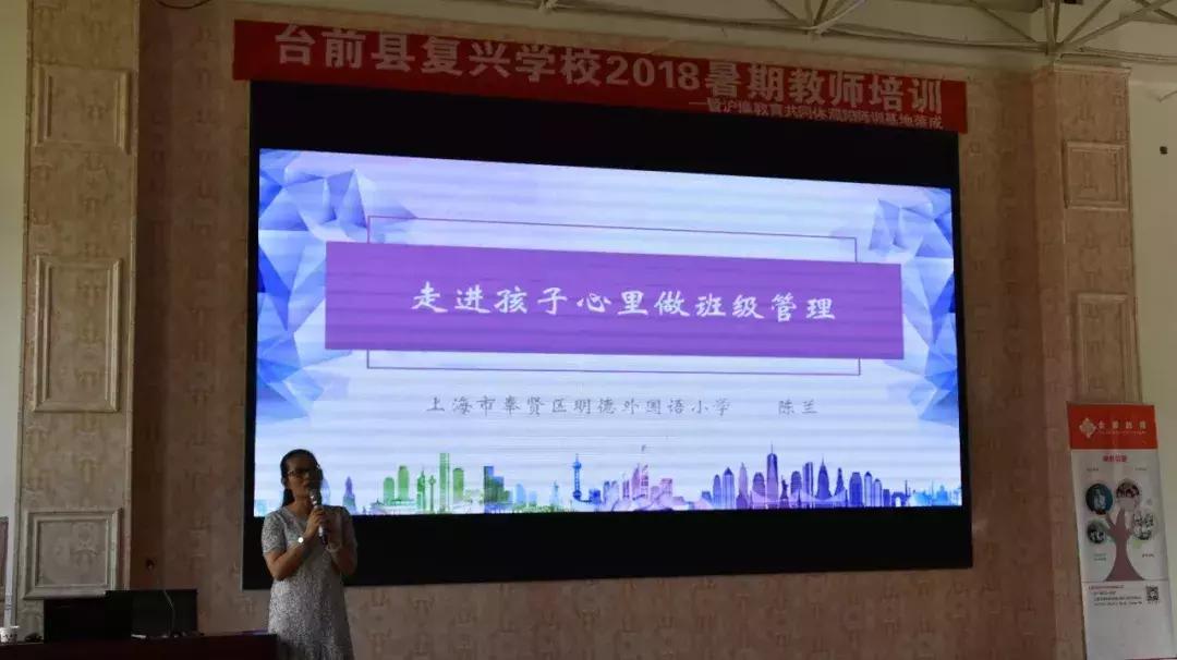 河南台前复兴小学怎么样,台前县复兴小学