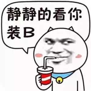 身为程序员的父母,你年薪多少才能让“码二代”不输在起跑线上