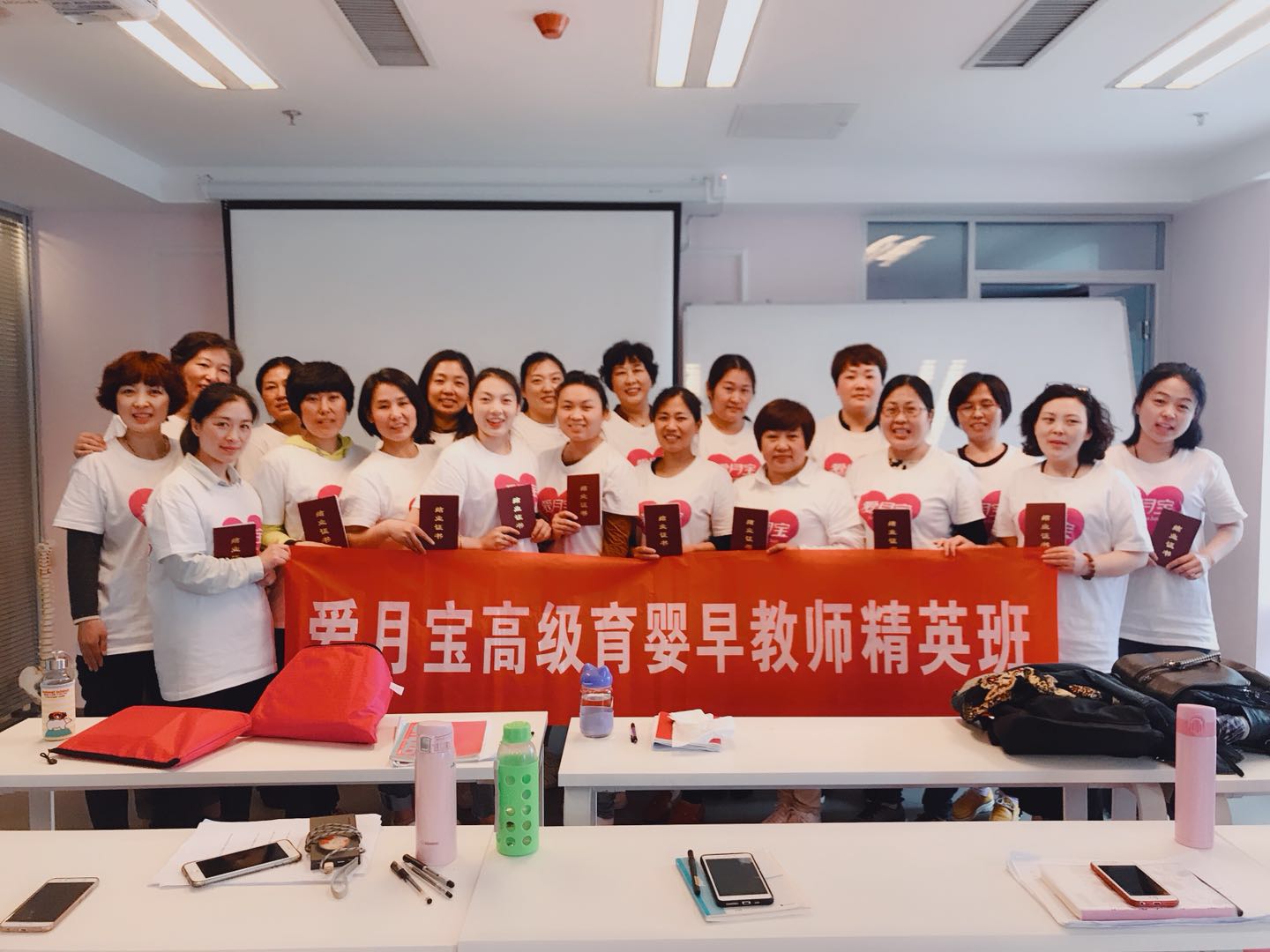 哈尔滨爱月宝育婴师学员分享,哈尔滨辅食培训班哪里学