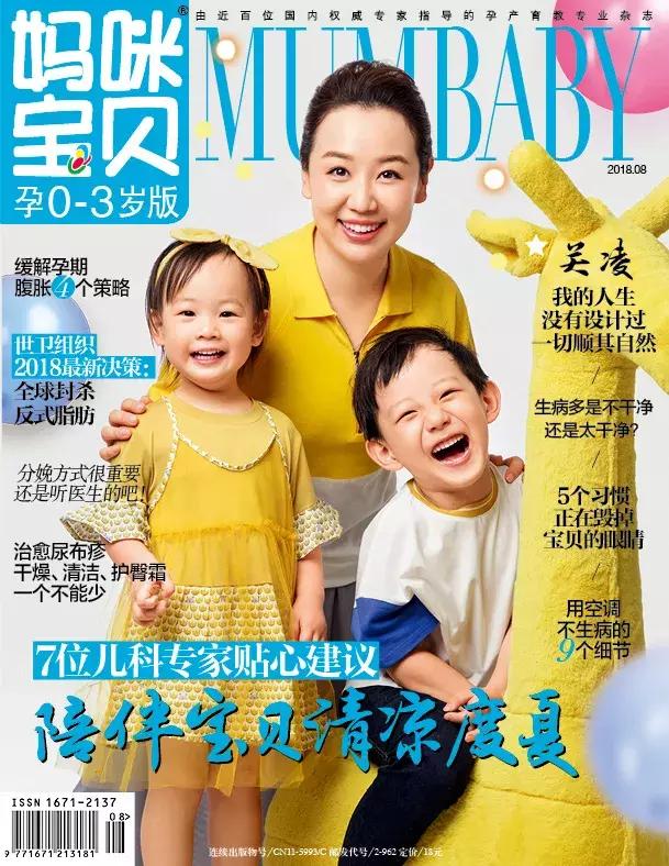 宝宝嘴角两边起干皮怎么办,嘴角边脱皮怎么回事