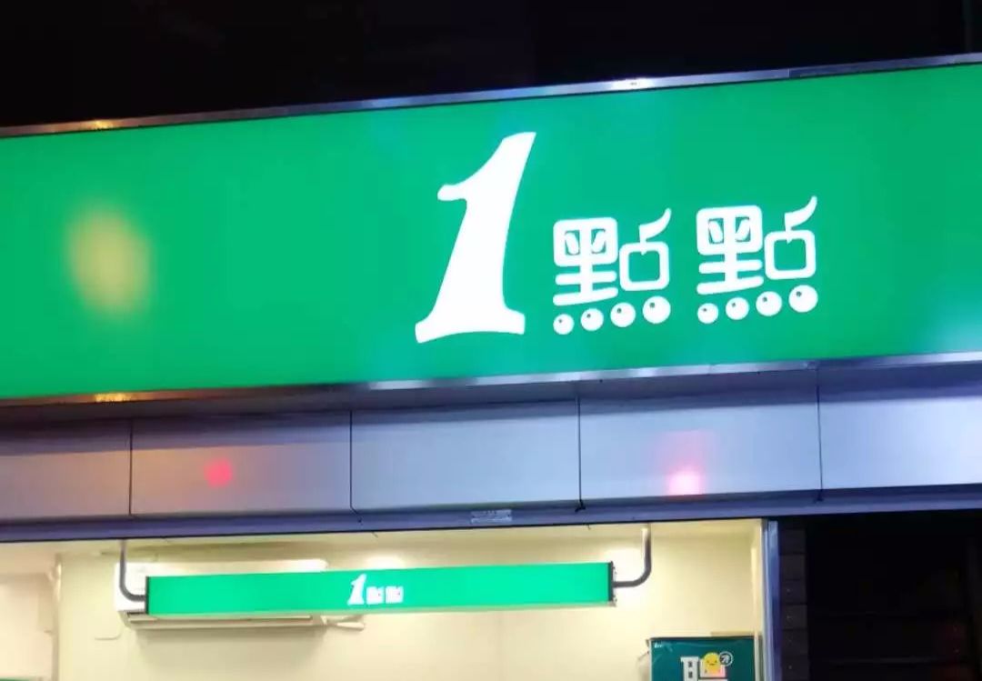 奶茶破坏健康的新闻,健康饮料毁掉三代人