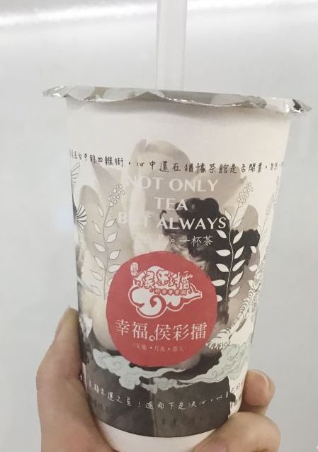 奶茶破坏健康的新闻,健康饮料毁掉三代人