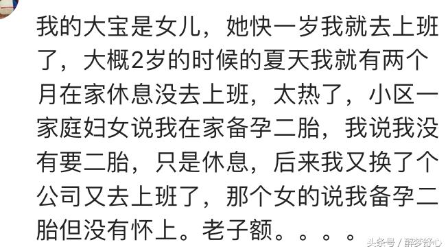流言风语什么意思,流言风语语录