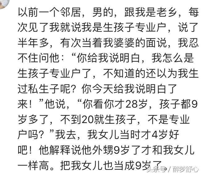 流言风语什么意思,流言风语语录