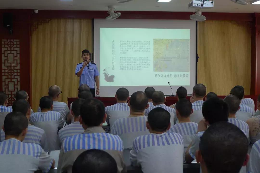 背后点名、开发教育网……监狱警察，你咋不上天？