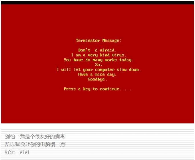 盘点几种可怕的电脑病毒,六种电脑病毒