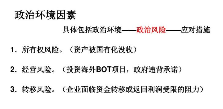 管理咨询战略分析工具汇总,常用咨询方法和分析模型