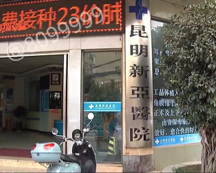 孕妇当场大出血,警方辟谣孕妇大出血求助