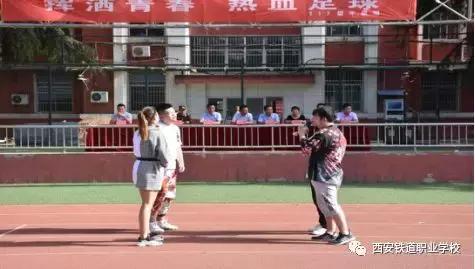 西安铁道职业学院足球,西安灞桥铁道职业学校足球