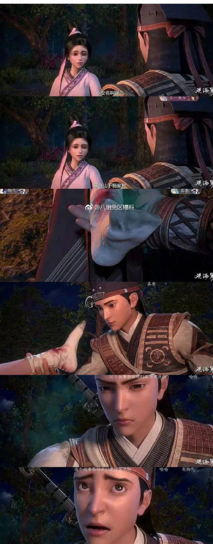 杨幂回应漫画腰挑战事件,杨幂漫画腰道歉